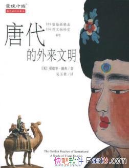 ���ƴ�������������л��/�Ƴ��Ĳ���Ʒ�о�/epub+mobi+azw3