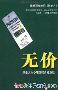 ���޼ۡ��ӵ�˹ͨ/��Ϥ����������ת�۸���Ϸ/epub+mobi+azw3