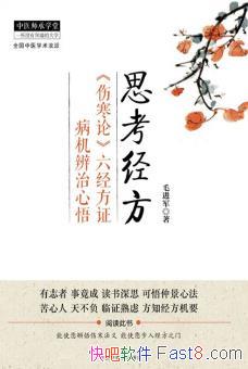 ��˼��������/���˺��ۡ�������֤��������/epub+mobi+azw3