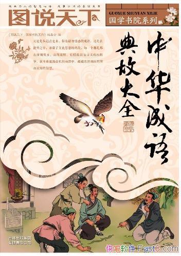 ���л������ʴ�ȫ��ͼ˵����/����������/epub+mobi+azw3