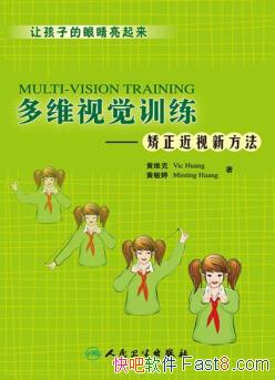 ����ά�Ӿ�ѵ�������������·�������ά��/epub+mobi+azw3