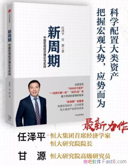 �������ڡ�����ƽ/�й���۾���������ʵս/epub+mobi+azw3