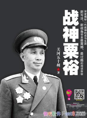 ��ս����ԣ���غ���ʮ��/�غ���ʮ������ͼ��/epub+mobi+azw3