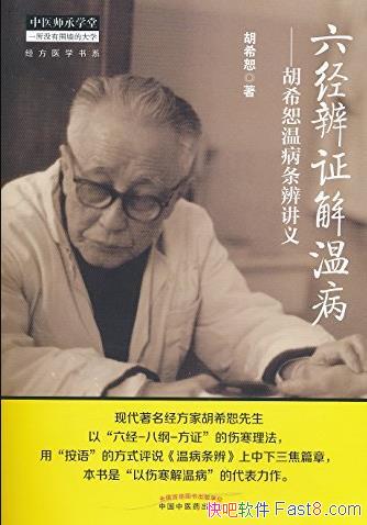 ��������֤���²�:��ϣˡ�²����潲�塷/epub+mobi+azw3