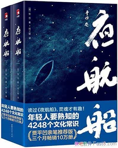 ��ҹ������/������Ҫ��֪��4248���Ļ���ʶ/epub+mobi+azw3
