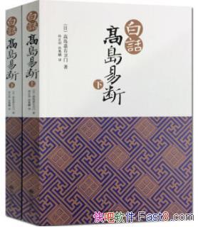 ���׻��ߵ��׶ϡ�[���²���װ]/һ���ǻ۽ᾧ/epub+mobi+azw3