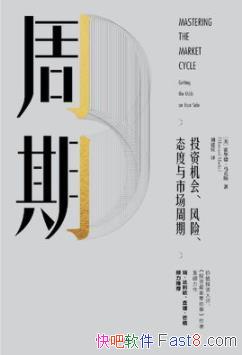 �����ڡ�����˹/Ū����Լ�������������λ��/epub+mobi+azw3