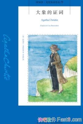 �������֤�ʡ�����˹��/����ǣ������ɰ�/epub+mobi+azw3