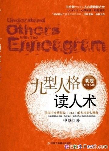 �������˸����������ԭ/��������������֮��/epub+mobi+azw3