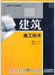 ������ʩ��������/��ְ��רʮ����滮�̲�/epub+mobi+azw3