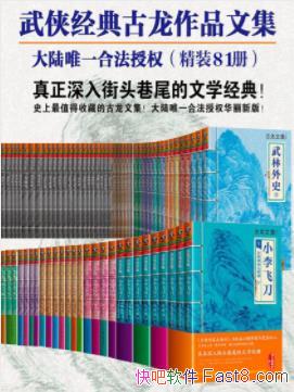 ��������������[��װ��81��]����/��������С˵/epub+mobi