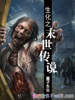 ������֮ĩ����˵����������/����Σ�����Ҵ����趨/epub+mobi