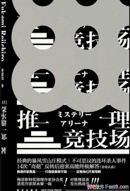 ����������������ˮ��һ��/����Ĳµó���ȷ����/epub+mobi+azw3