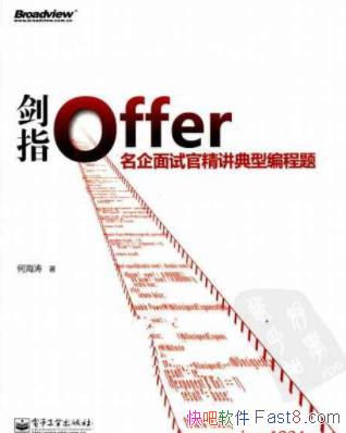 ����ָOffer���κ���/�������Թپ������ͱ����/epub+mobi+azw3