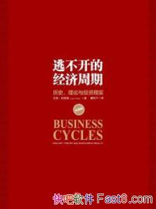���Ӳ����ľ������ڢ�-��[��ذ�]/��ʷ����Ͷ����ʵ/epub+mobi+azw3