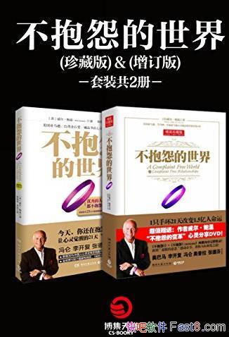 ������Թ��������װ��[��2��]/�����ɹ�����ϵ��/epub+mobi+azw3