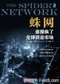 ����������ά��������/˭������ȫ���ʽ��г�/epub+mobi+azw3