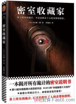 �������ղؼҡ�/һ���ҿ����й�Ƶ�����˵����/epub+mobi+azw3