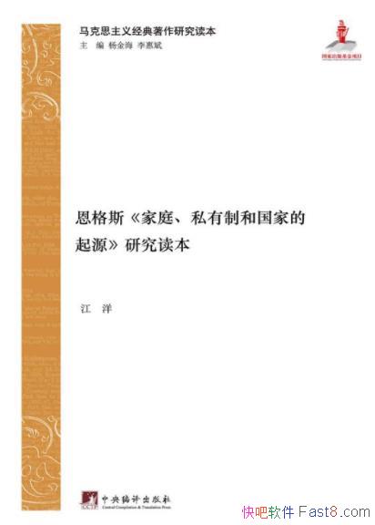 ����ͥ��˽���ƺ͹��ҵ���Դ������˹/�о�����/epub+mobi+azw3