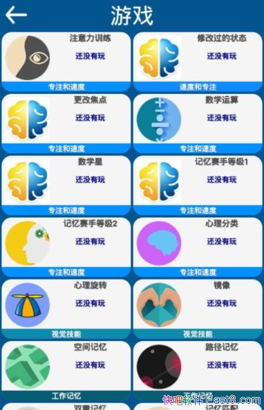 ��������Ϸ v3.1.3 APPֱװ�����ƽ��/����ѵ����Ϸ