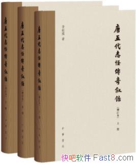 �������־�ִ�����¼��[�����������]���/epub+mobi+azw3