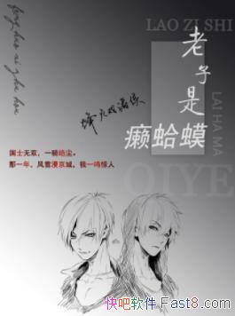 ����������󡡷���Ϸ���/���ȵ�����׷����/epub+mobi