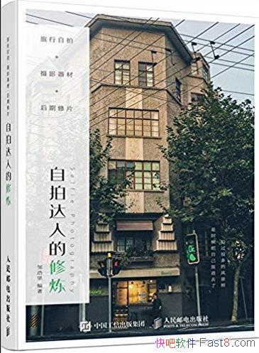 �����Ĵ��˵�������/������Ӱ���ĺ�����Ƭ/epub+mobi+azw3
