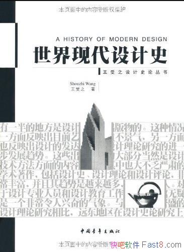 �������ִ����ʷ������֮/����֮���ʷ�۴���/epub+mobi+azw3