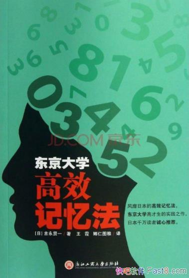 ��������ѧ��Ч���䷨��������һ/�������䷨/epub+mobi+azw3