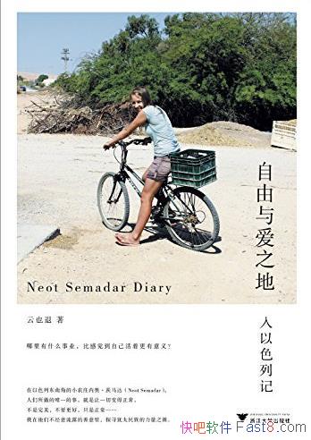 �������밮֮��:����ɫ�мǡ�/�ϳ�������д/epub+mobi+azw3