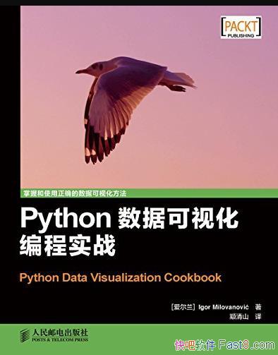 ��Python���ݿ��ӻ����ʵս��/���ӻ����/epub+mobi+azw3