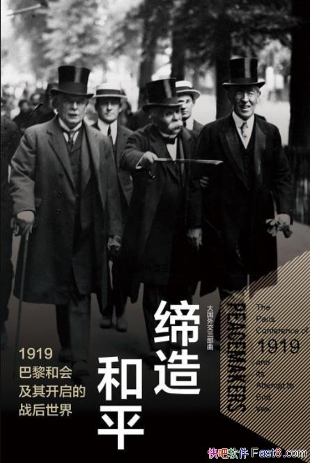 �������ƽ��/1919����ͻἰ�俪����ս������/epub+mobi+azw3