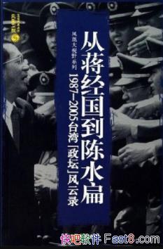 ���ӽ���������ˮ�⡷/ϵ���㷽�����ҵ�̨��Ϸ/epub+mobi+azw3