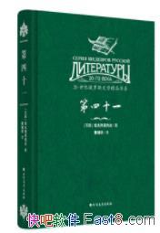 ������ʮһ����������Լ��/��ʵ������ѧ��Ʒ/epub+mobi+azw3