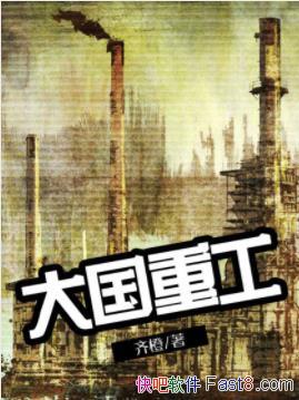 ������ع������/�ú�ˮ���ǻۣ����ʹ���ع�/epub+mobi