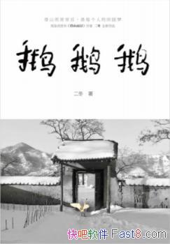 �����졷����/����ɽʵ��ʫ���ܾ�����仯/epub+mobi+azw3