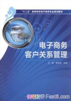 ����������ͻ���ϵ���������/����רҵ�̲�/epub+mobi+azw3