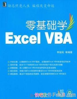 �������ѧExcel VBA�����/��ǳ���ʽ����/epub+mobi+azw3