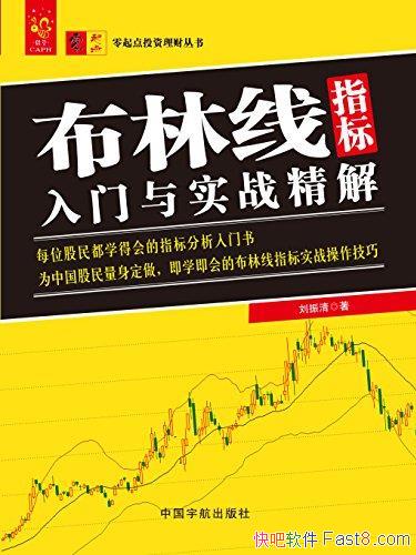 ��������ָ��������ʵս���⡷/���������/epub+mobi+azw3