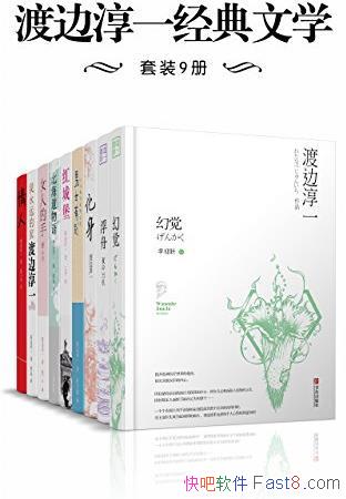 ���ɱߴ�һ������ѧ��װ9�ᡷ/���°汾�ϼ�/epub+mobi+azw3