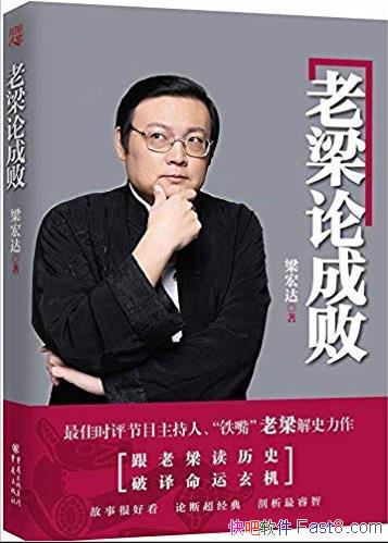 �������۳ɰܡ������/�����۳ɰ���������Ȥ/epub+mobi+azw3