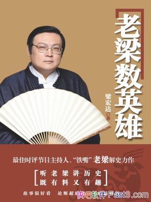 ��������Ӣ�ۡ������/ϸ��Ӣ�۵ĳɳ��뱯��/epub+mobi+azw3