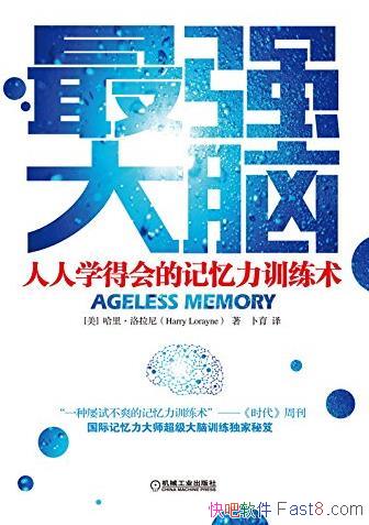 ����ǿ���ԡ�/����ѧ�û�ļ�����ѵ����/epub+mobi+azw3