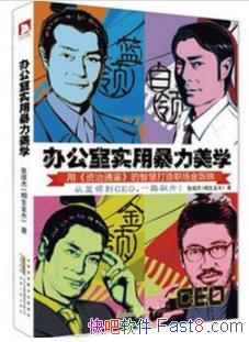 ���칫��ʵ�ñ�����ѧ��������/��Ĭ��Ȥ������/epub+mobi+azw3
