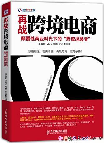 ����ս�羳���̡�/�߸�����ҵʱ��Ұ��̽·��/epub+mobi+azw3