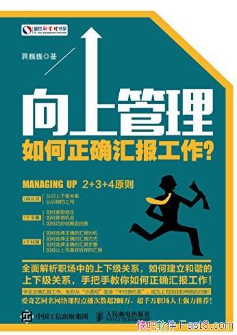 �����Ϲ����������ȷ�㱨��������/ʵ���ֲ�/epub+mobi+azw3