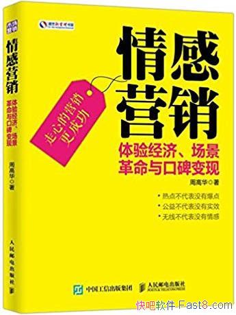 �����Ӫ����/���龭�á�����������ڱ�����/epub+mobi+azw3