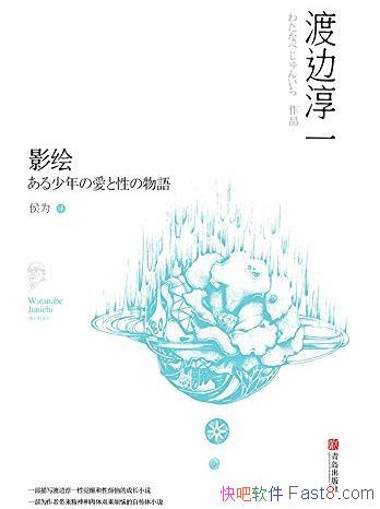 ��Ӱ�桷�ɱߴ�һ/���������ʶ�ȶ��������/epub+mobi+azw3