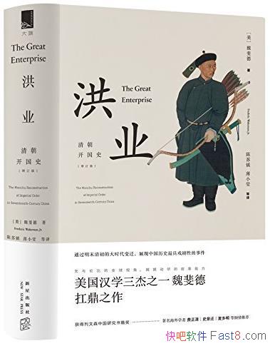 ����ҵ���峯����ʷ��[���]κ쳵�/����֮��/epub+mobi+azw3