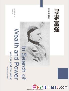 ��Ѱ��ǿ���ϸ���������ʷ����/�����й�����/epub+mobi+azw3